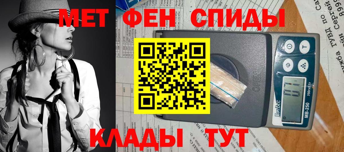 Курган  shop наркотические препараты  Вход с VPN  Amphetamine Розовый  Амфетамин 