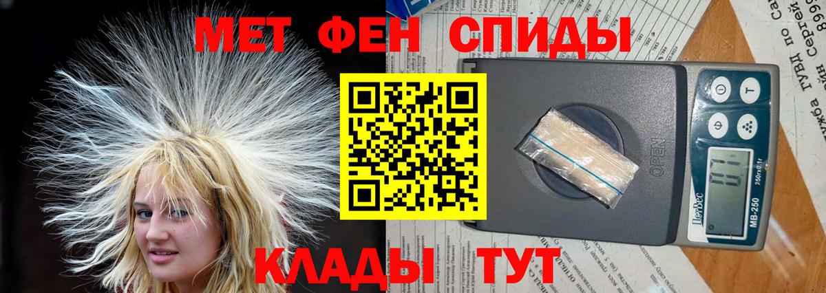 Amphetamine Premium Курган