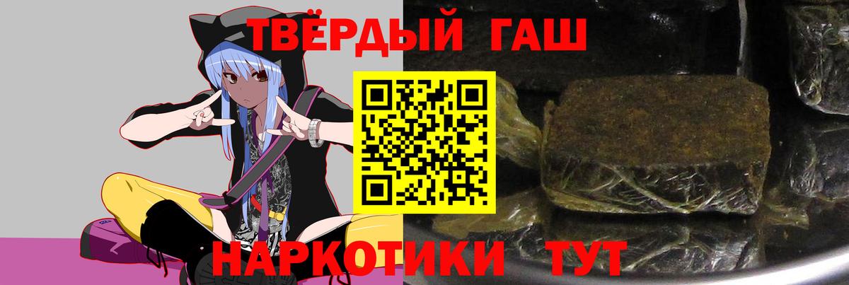 Курган  ГАШ Изолятор  хочу   Вход с VPN  ГАШИШ убойный 
