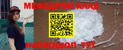 спайс Татарск
