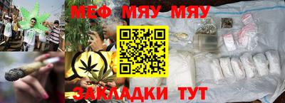 спайс Татарск