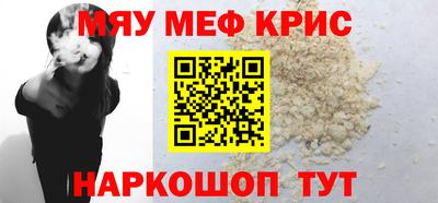 спайс Татарск