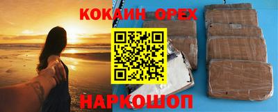 спайс Татарск