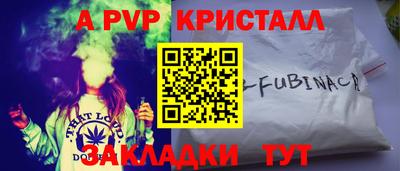 спайс Татарск