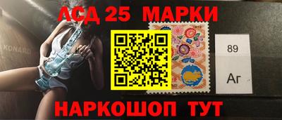 спайс Татарск