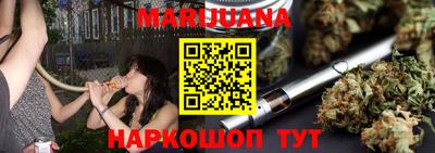 спайс Татарск