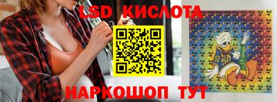 спайс Татарск