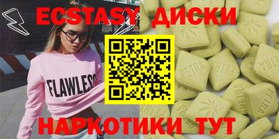 спайс Татарск