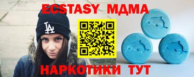 крисы Тверь