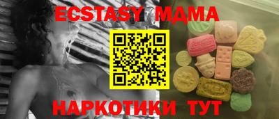 спайс Татарск