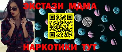 спайс Татарск