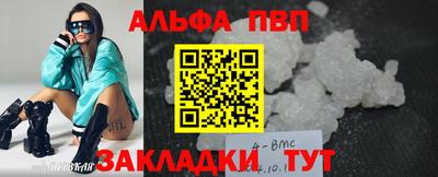 крисы Тверь