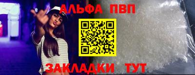 крисы Тверь