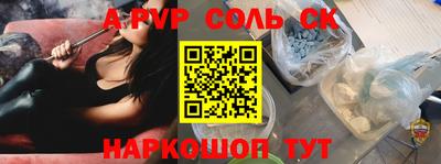 крисы Тверь