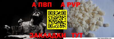 спайс Татарск