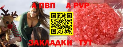 крисы Тверь
