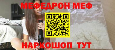 спайс Татарск