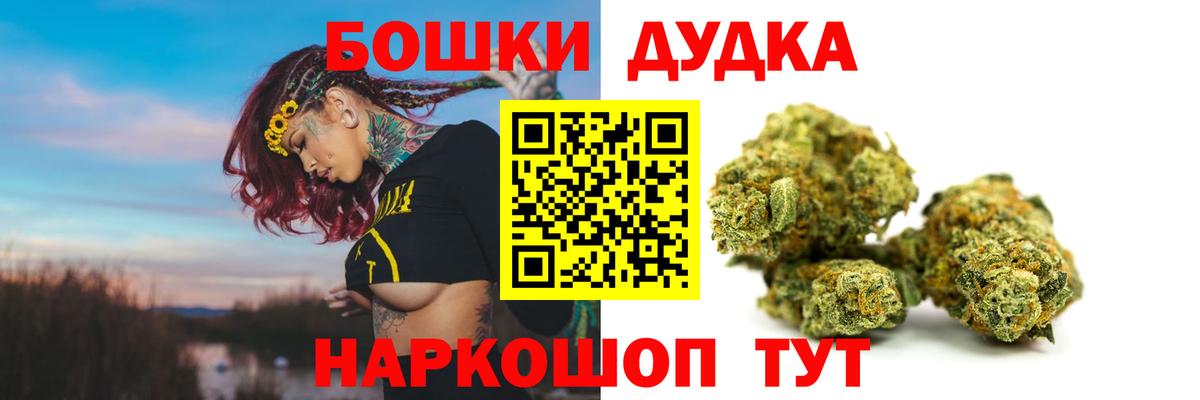 Каннабис AK-47  Вход с VPN  Марихуана VHQ  Курган  Каннабис конопля  Каннабис Ganja 